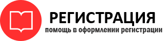 прописка в Трёхгорном id472768